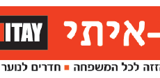 בן איתי חדרי ילדים